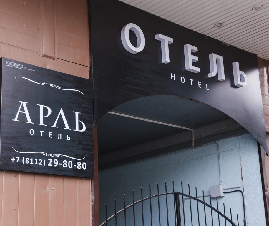 "Арль" Номер в реестре С602025003934