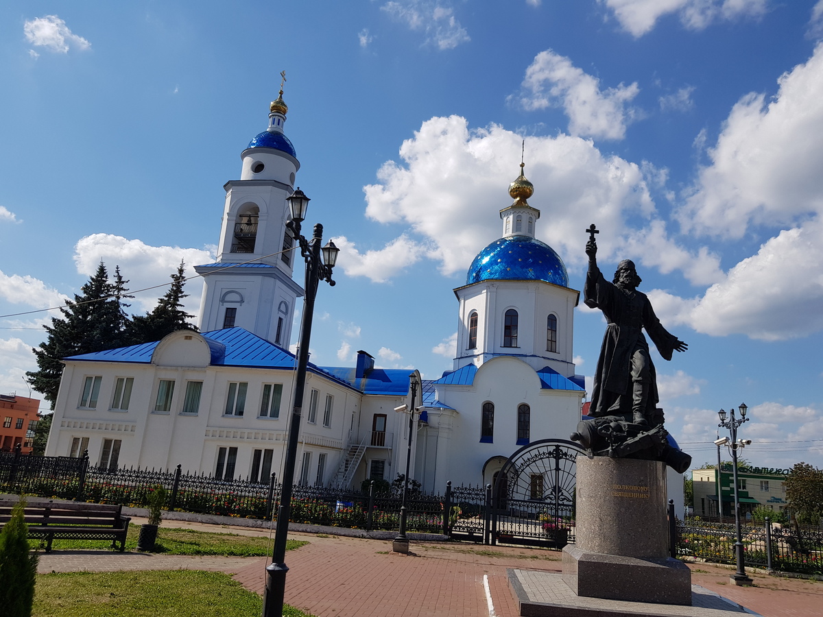 Малоярославец – Парк Птиц