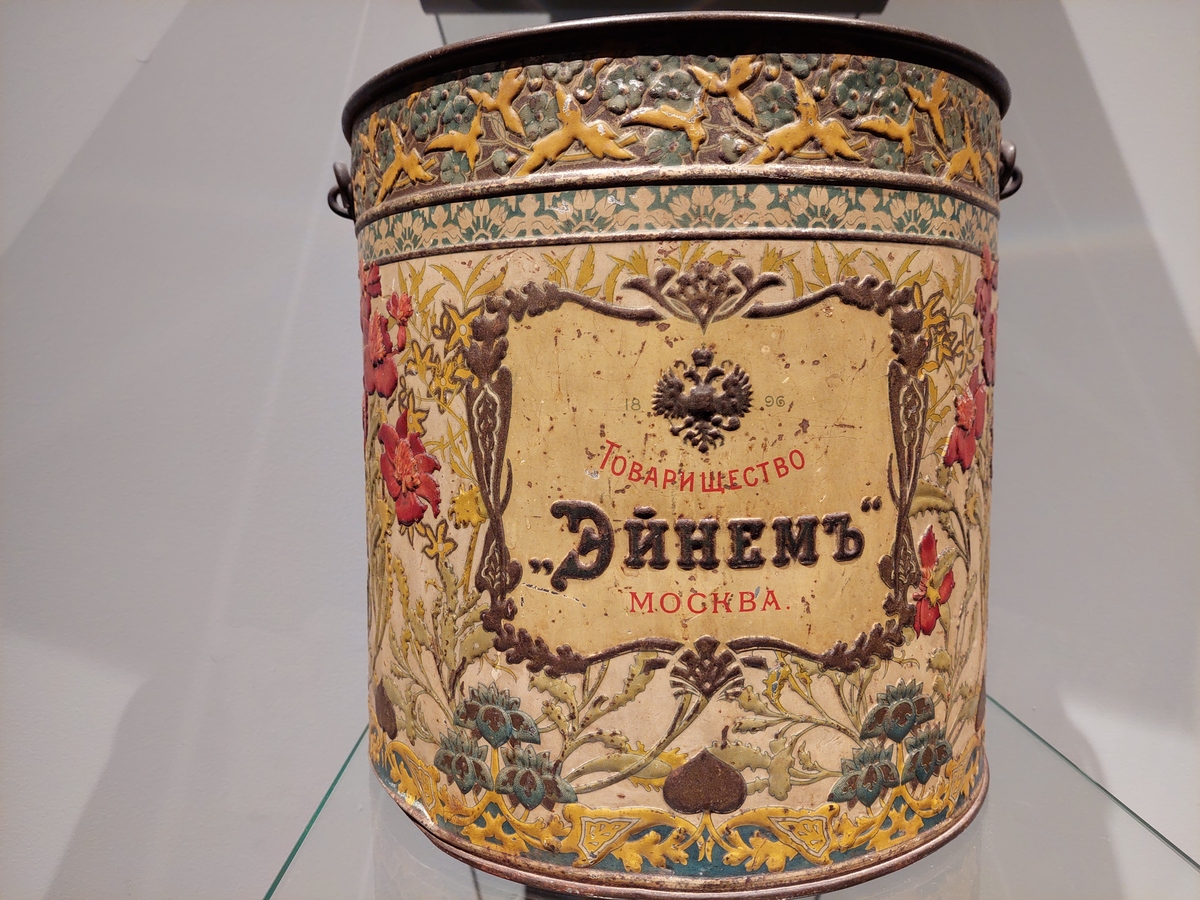 Экскурсия в музей «Роза Эйнема» для школьной группы с мастер-классом
