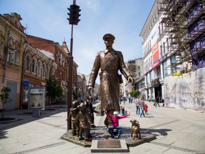 Самара