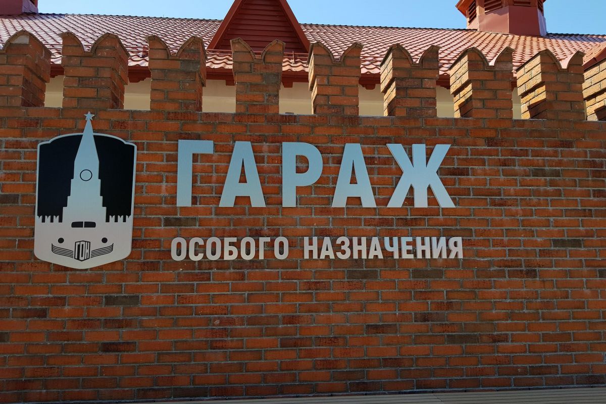 Один день в Москве с посещением ВДНХ (музей Гараж Особого Назначения)