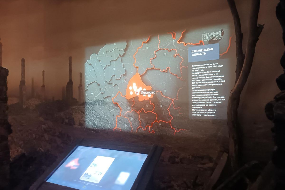 Экскурсия по экспозиции «Подвиг Народа». Музей Победы. Школьники