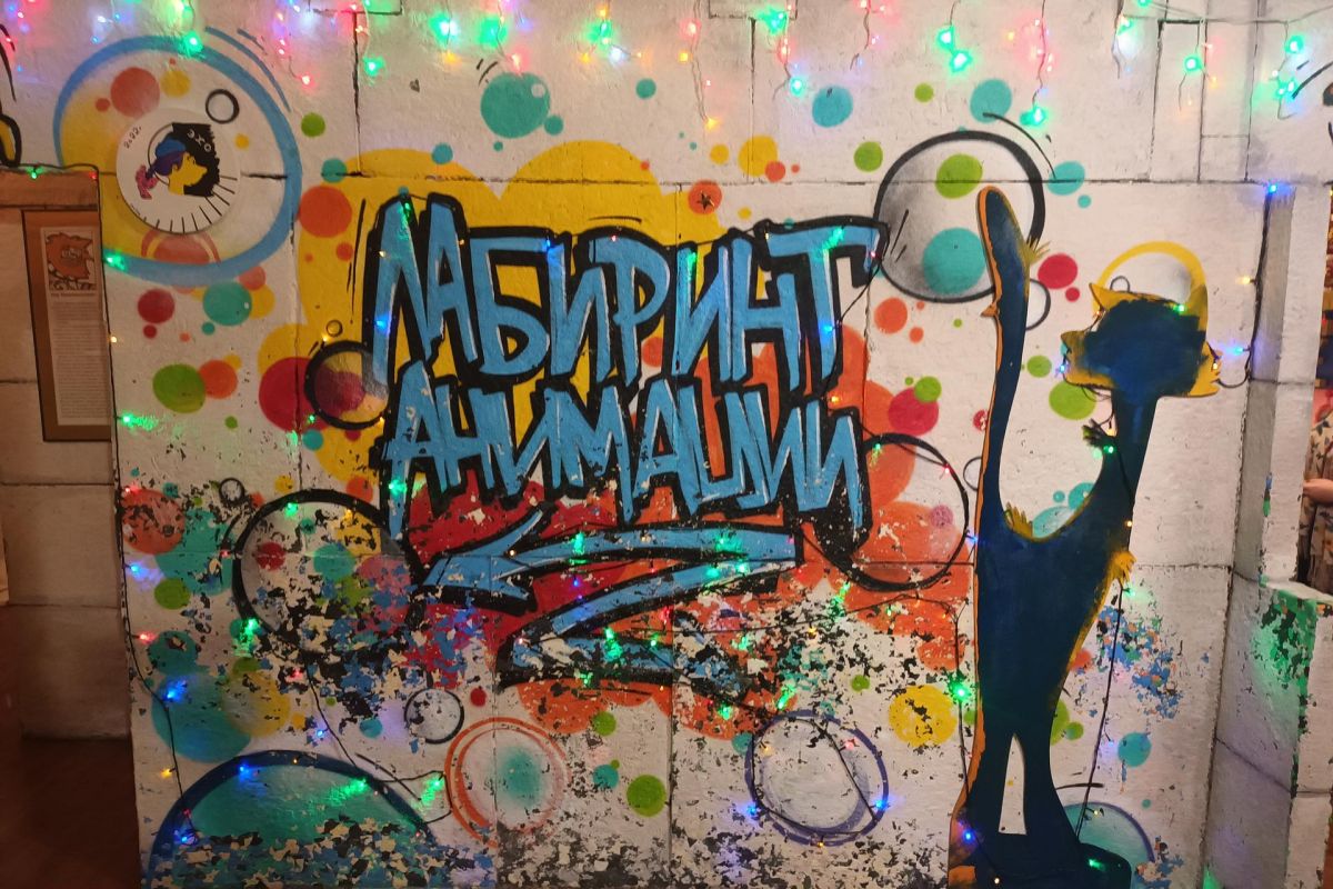 Выпускной в музее Анимации. Для младших классов.