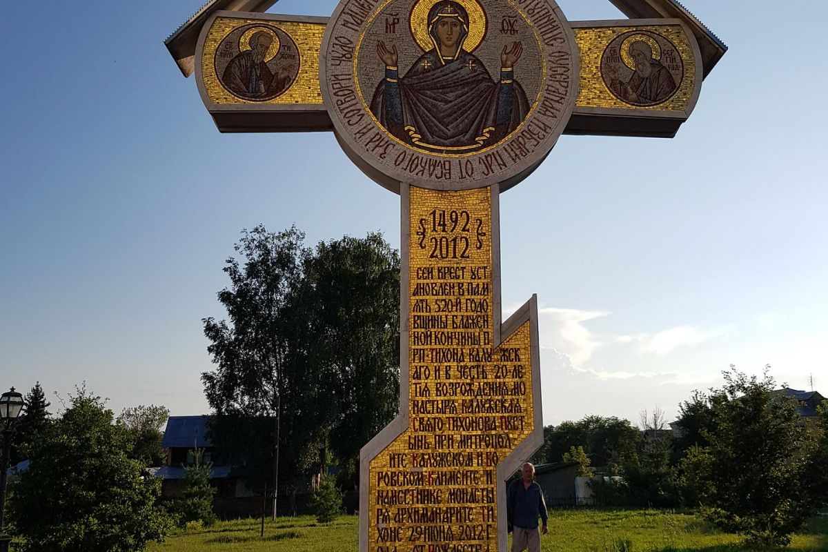 Тихонова пустынь - Усадьба Гончаровых «Полотняный завод» -  музей бумаги "Бузеон". Группы