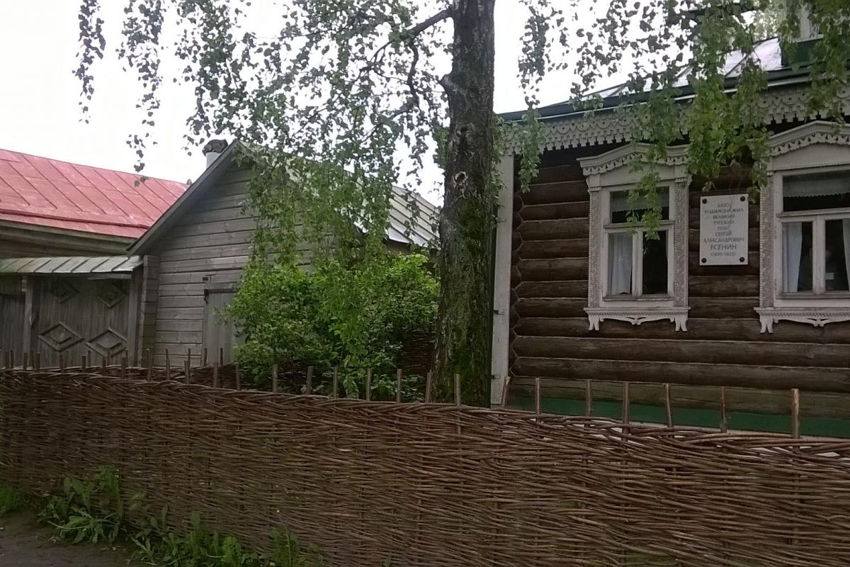 Экскурсия в Константиново. Родина С.Есенина. Группы