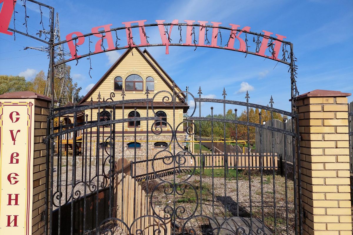 Переславль – Залесский модный и гастрономический