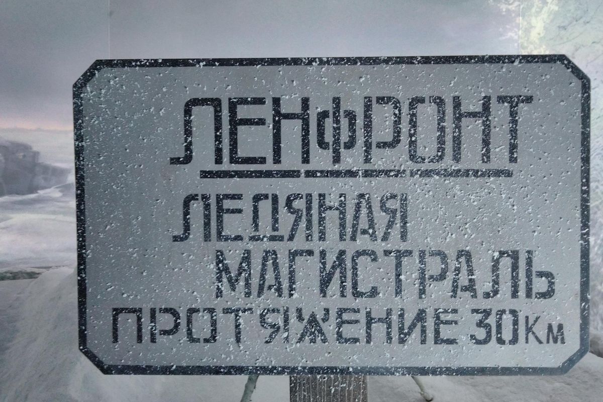 «Дорога памяти, 1418 шагов» + главный храм Вооружённых сил РФ. Для взрослых групп.