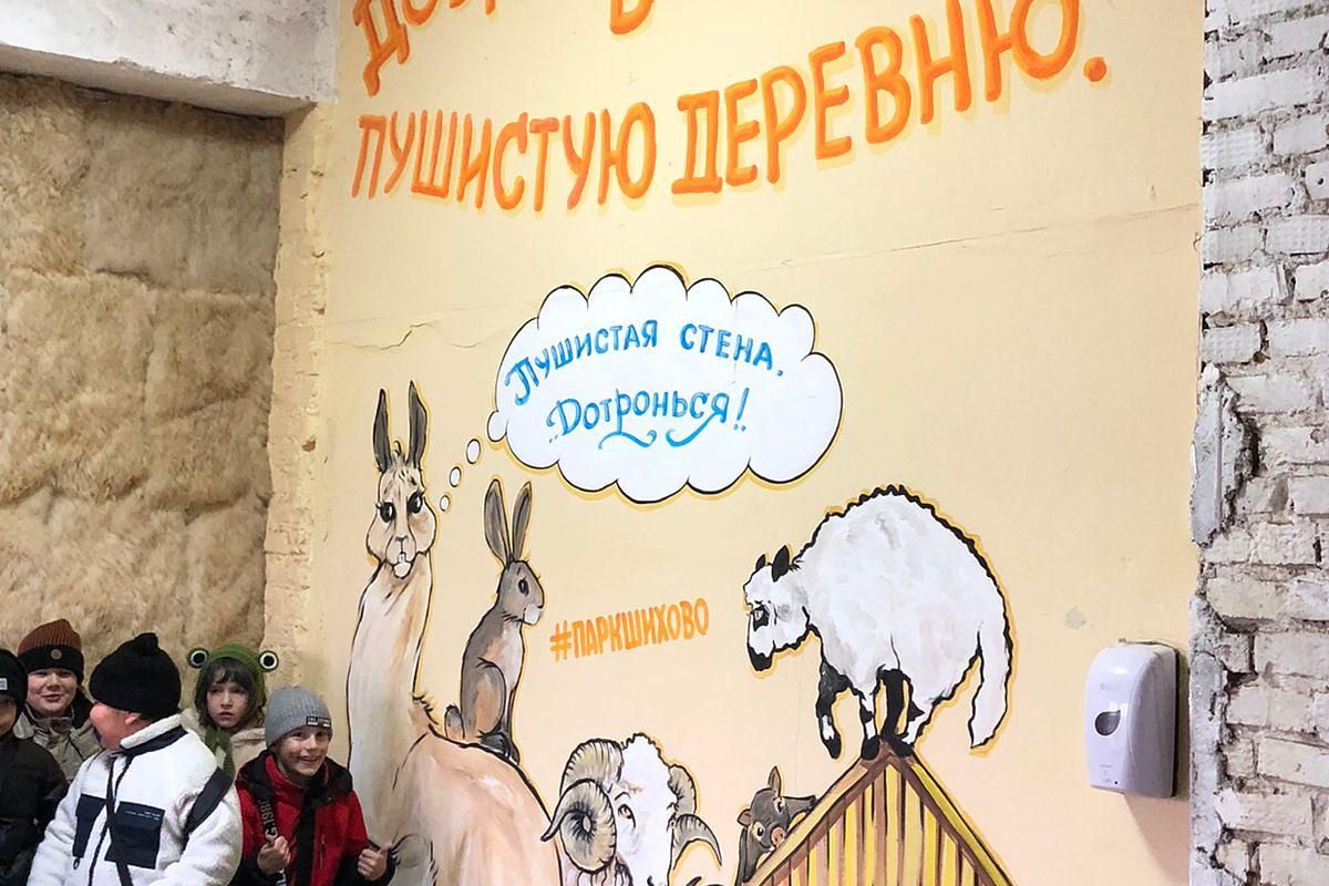 Дмитров + зооферма в Шихово. Школьники