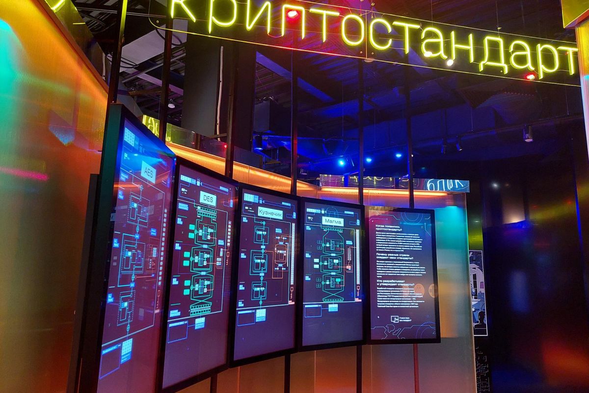 Экскурсия в музей криптографии. Школьники.