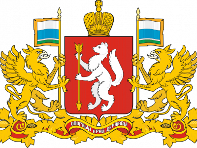 Екатеринбург