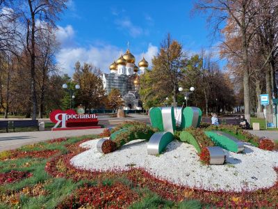 Ярославская область