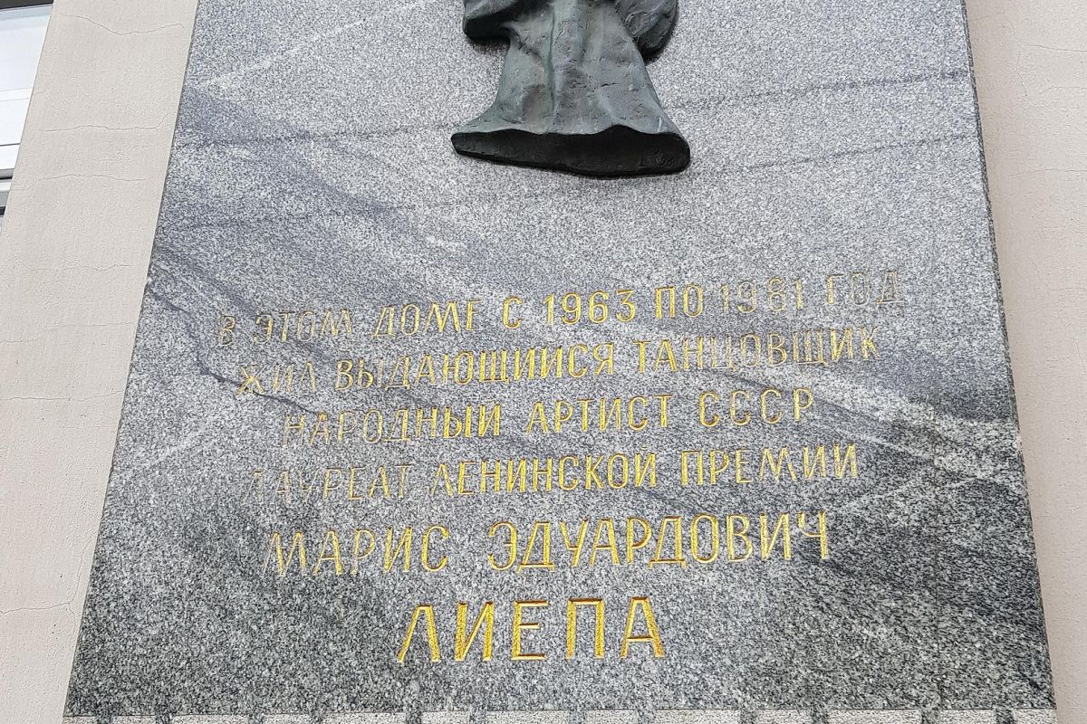 Пешеходная экскурсия "Москва Театральная" с экскурсией в дом-музей К.С. Станиславского