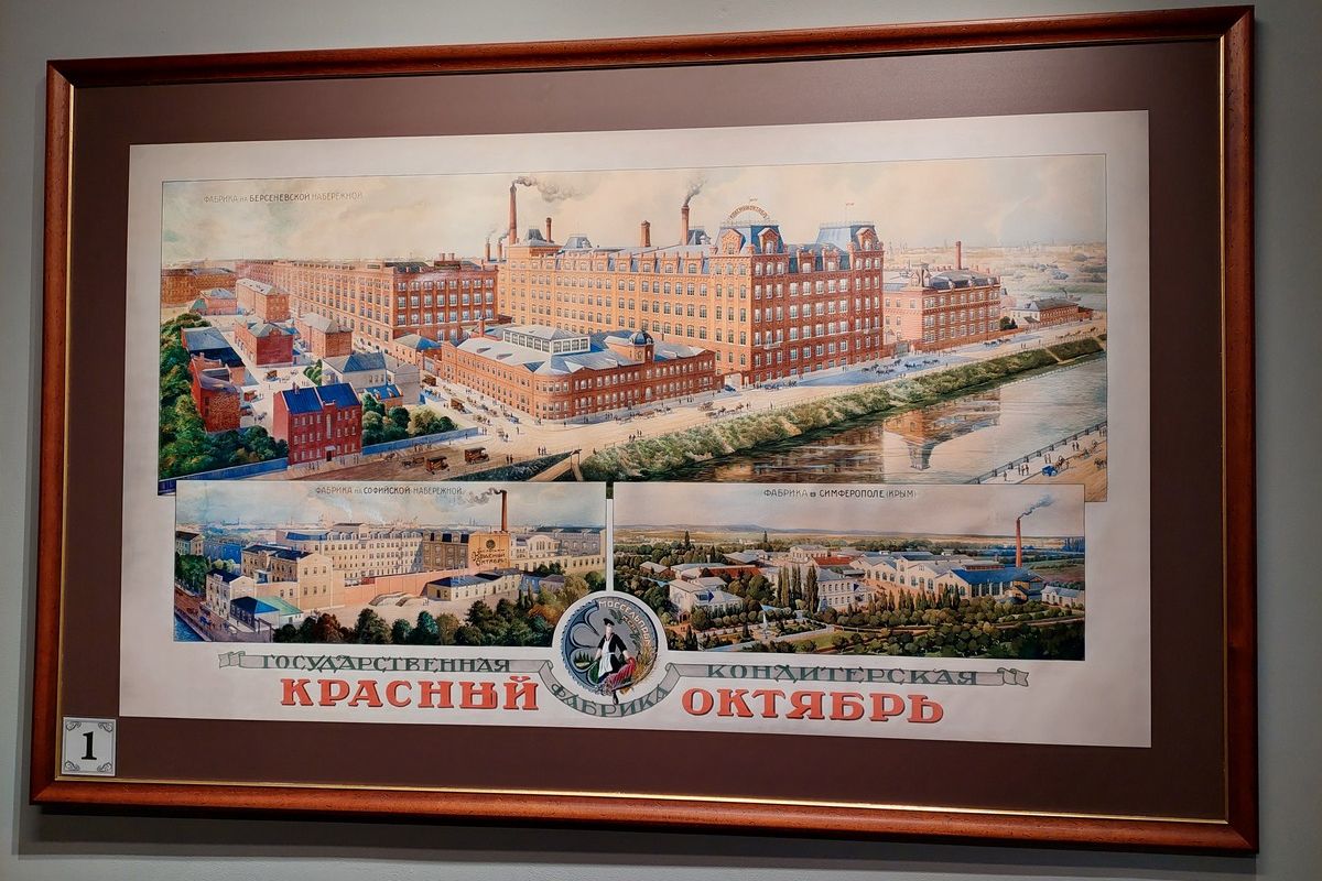 Экскурсия в музей «Роза Эйнема» для школьной группы с мастер-классом