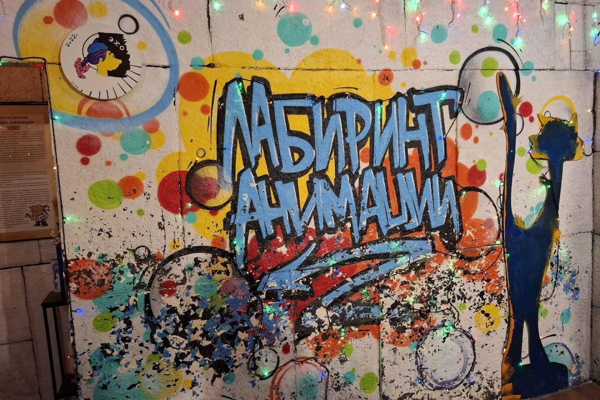 Выпускной в музее Анимации. Для младших классов.