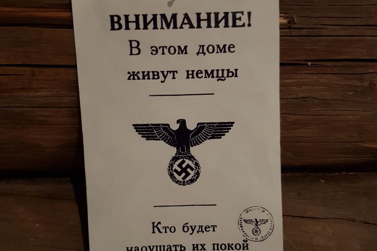 Музейный комплекс «Зоя» в Петрищево  –   самый маленький город Подмосковья Верея
